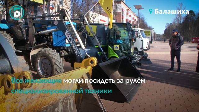 Парад коммунальной техники смотреть онлайн