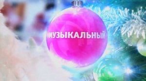 Промо-ролик «Триколор ТВ "Новый год 2013"»