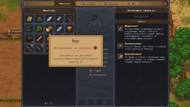 graveyard keeper серия 6 все идет по плану смотреть онлайн