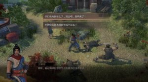 Fate Seeker 天命奇御 HD Full Walkthrough EP 1
