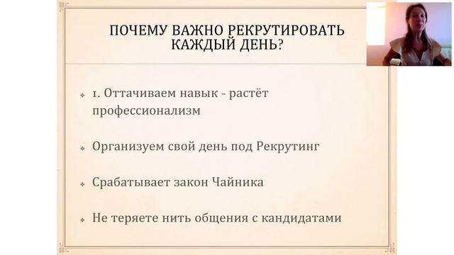 Я рекрутирую Вот Так, Семашко,Биплан смотреть онлайн
