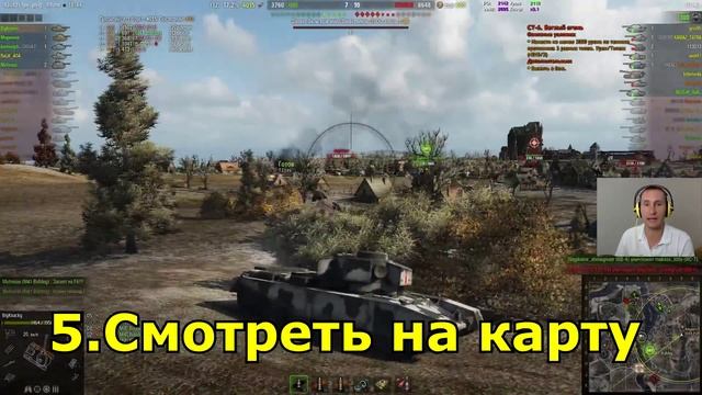 Как поднять КПД в World of tanks┃5 советов┃ смотреть онлайн