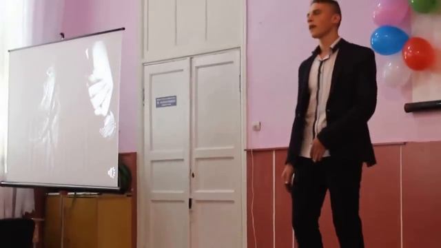 Поздравление с днем учителя смотреть онлайн