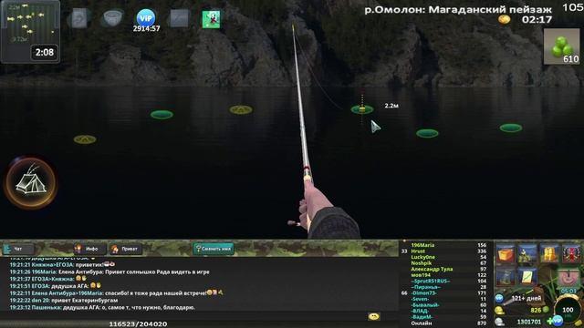 World of Fishers - Фарм опыта и серебра 2021! смотреть онлайн