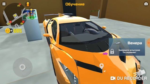 Симулятор автомобиля 2 ( новое видео )