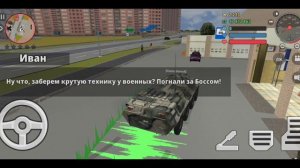 КРИМИНАЛЬНАЯ РОССИЯ 3Д БОРИС "ПОЛЕТАЕМ! "