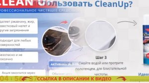 Как отмыть лобовое стекло от жирных пятен