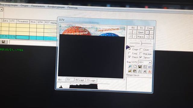 Приём SSTV.СУРА смотреть онлайн