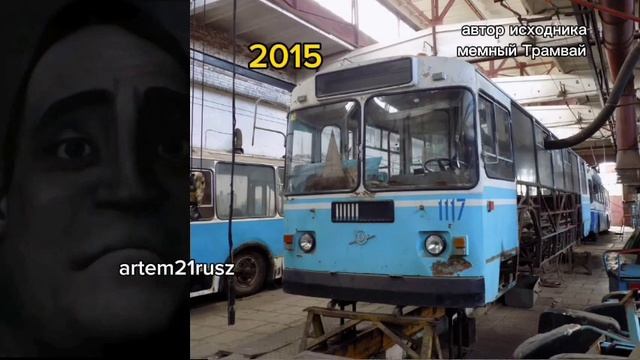 Новочебоксарский Троллейбус До и После: смотреть онлайн