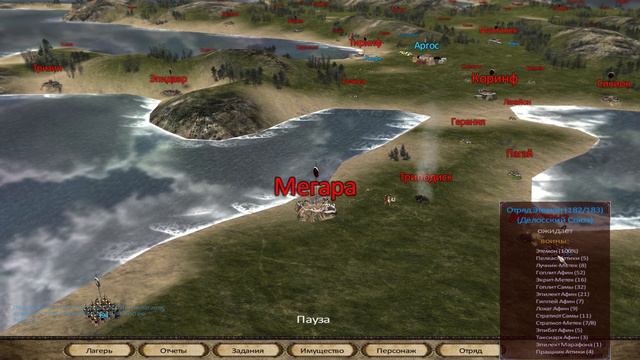 Mount & Blade: Sparta - Прохождение - #6 Контракт смотреть онлайн