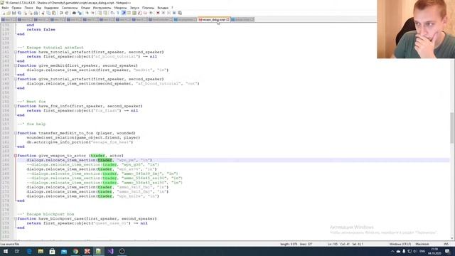 Создание Модов Для S.T.A.L.K.E.R. смотреть онлайн