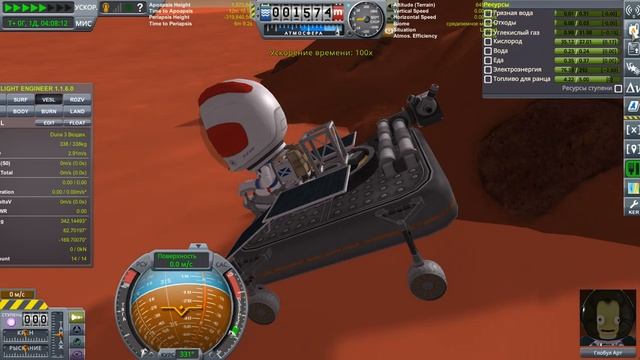 KSP Breaking Ground Expansion. #30. Сканирующая рука. смотреть онлайн