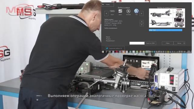 MSG MS561 - контроллер электроусилителя рулевого управления автомобиля смотреть онлайн