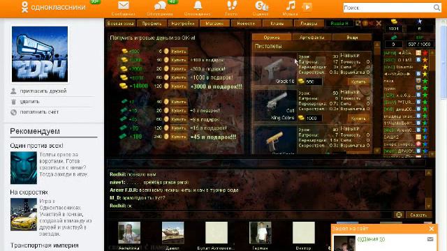 Тдп 4 проект тьмы.