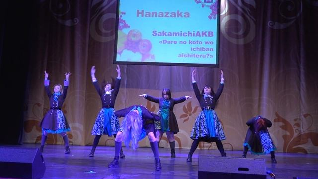 ТАНЕЦ-Hanazaka-SakamichiAKB-Dare No Koto Wo Ichiban Aishiteru