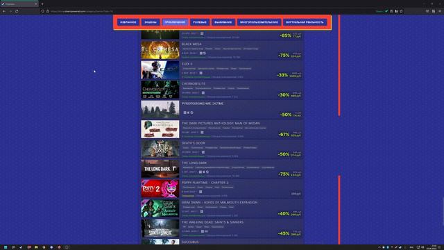 ПРОХОЖДЕНИЕ КВЕСТА STEAM 3000 ОТ КЛОРТАКСА смотреть онлайн