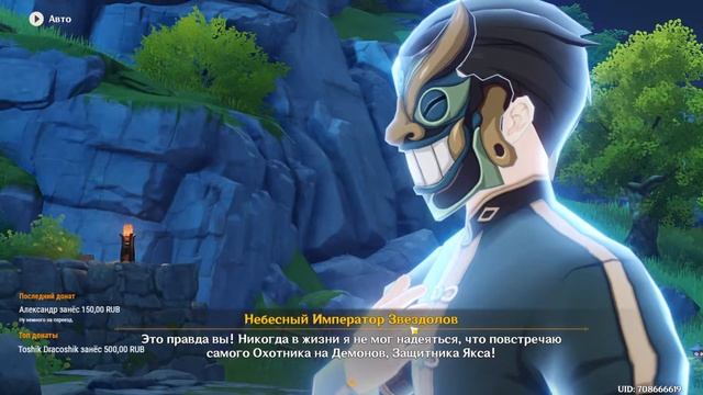 Праздник морских фонарей | 51 РАНГ [ Genshin Impact на PC / ПК ] #44 смотреть онлайн