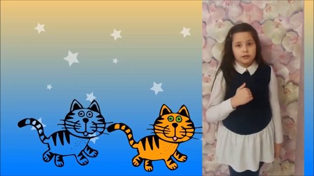 Азалия Абдуллина из Сокуровский средней школы читает стихотворение Даниила Хармса «Кошки» смотреть онлайн