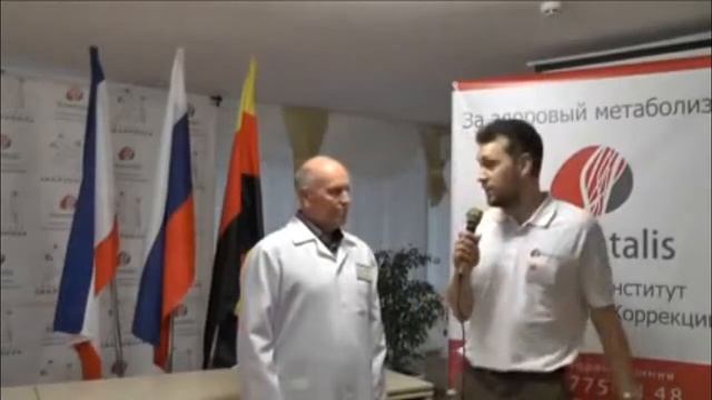 Г-н Бух о Санатории «Сакрополь» смотреть онлайн