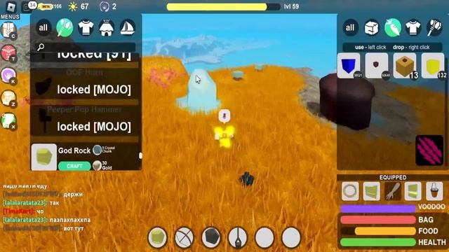 ?Tips & Tricks! + Update Ideas! Booga Booga Reborn! (roblox)