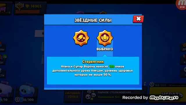 Играем в Brawl Stars кто тоже любит играть в Brawl Stars ставьте лайки и подписывается! смотреть онлайн