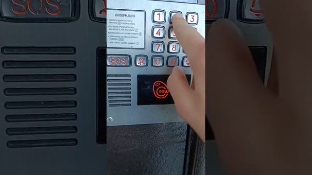 Очень редкий домофон BEWARD смотреть онлайн