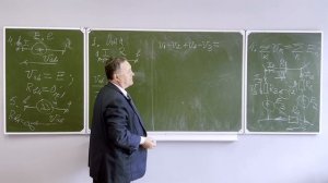 Основные моменты электротехники