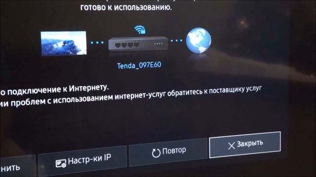 ForkPlayer для Samsung SmartTV Tizen OS 10 Простых шагов!