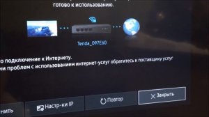 ForkPlayer для Samsung SmartTV Tizen OS 10 Простых шагов!
