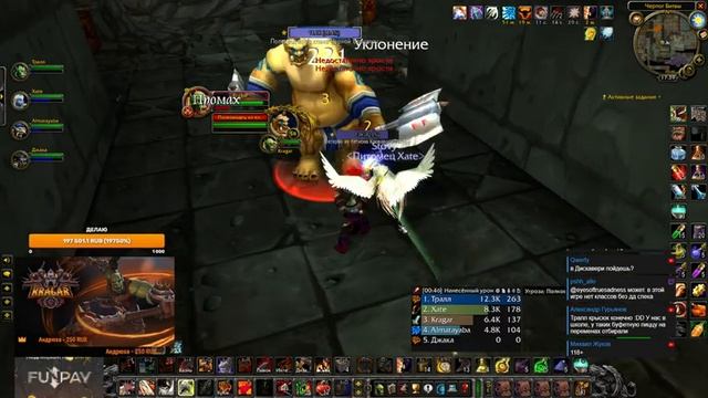 Вершина Черной Горы. Soul Of Iron | WoW Classic Hardcore