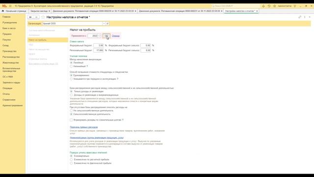 Закрытие счетов 26 и 44 смотреть онлайн