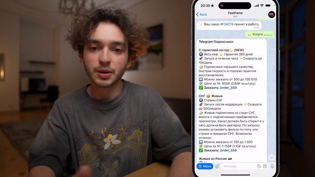 Как Накрутить Подписчиков В Телеграм Бесплатно смотреть онлайн