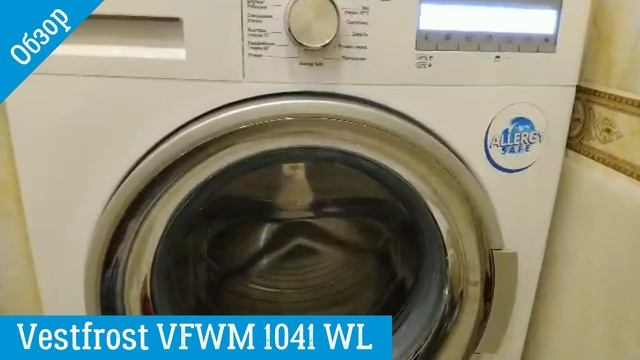 Обзор Vestfrost VFWM 1041 WL | Стиральная машина | ВсеСтиральные. смотреть онлайн