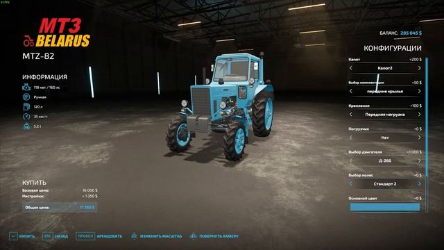 FARMING SIMULATOR 22 - ПУТЬ ФЕРМЕРА. КУПИЛ КОЛХОЗ В СЕЛЕ БУХАЛОВО. ПОКУПКА ПЕРВОЙ ТЕХНИКИ - #1 смотреть онлайн