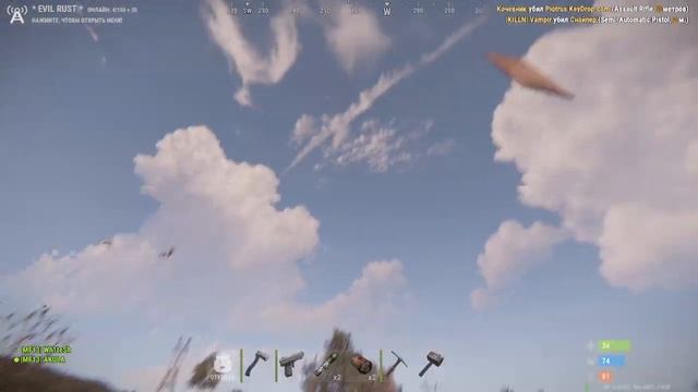 Rust_ глюк в игре! смотреть онлайн