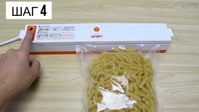 Вакууматор vacuum food packer смотреть онлайн