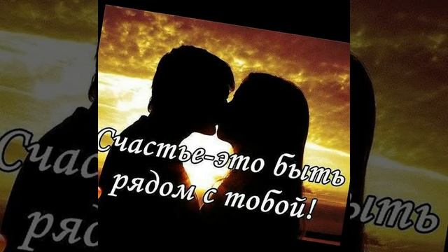 С добрым утром любимый смотреть онлайн