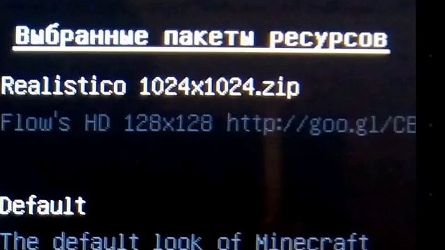 Короче говоря, МАЙНКРАФТ В РЕАЛЬНОЙ ЖИЗНИ! смотреть онлайн