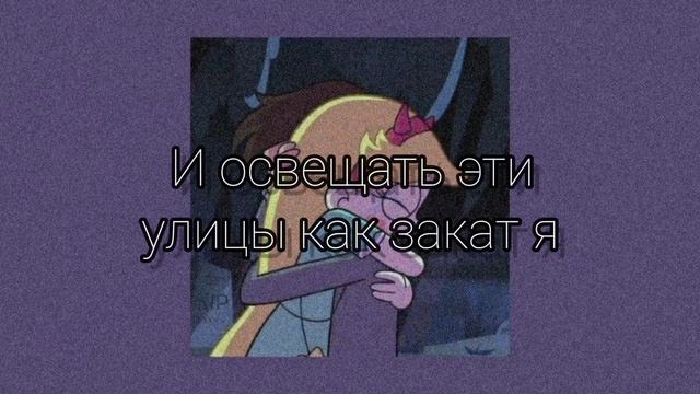 Kenan&Suleyman - Не похожа