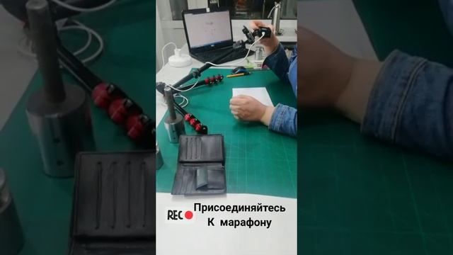 Швейный марафон по мелкой кожгалантерее - кошелек в два сложения. Запись в инстаграм. смотреть онлайн