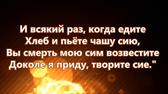 Молитва - Песня Хлебопреломление #myjpc #jesusprayerchannel #молитвастекстом смотреть онлайн