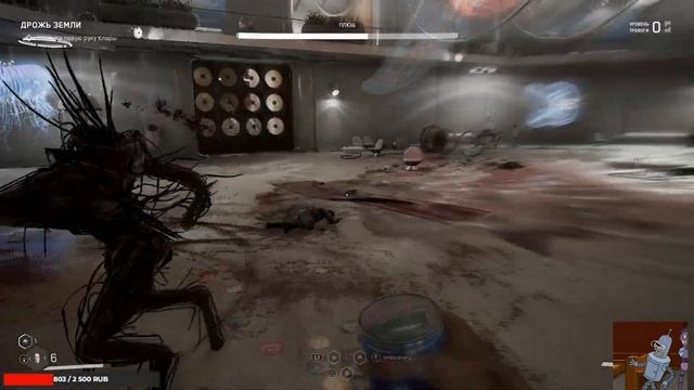 Как убить Плюща только топором в игре Atomic Heart (Самый тупой босс в игре!) смотреть онлайн