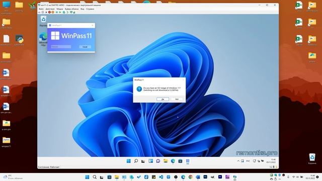 WinPass11 — Обновление Windows 11 до новой версии или обновление с 10 на 11 на несовместимом ПК смотреть онлайн
