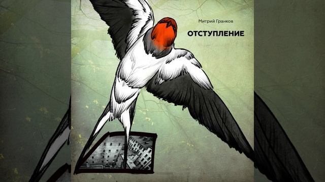 Фото На Фоне смотреть онлайн