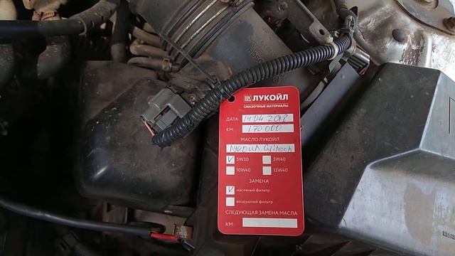 Последний запуск стучащего двигателя.