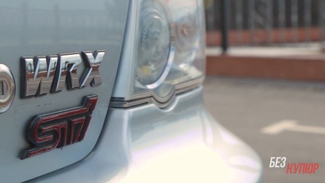 Без Купюр №21 Тест Драйв от Без Купюр Subaru Impreza Kyrgyzstan, Bishkek смотреть онлайн