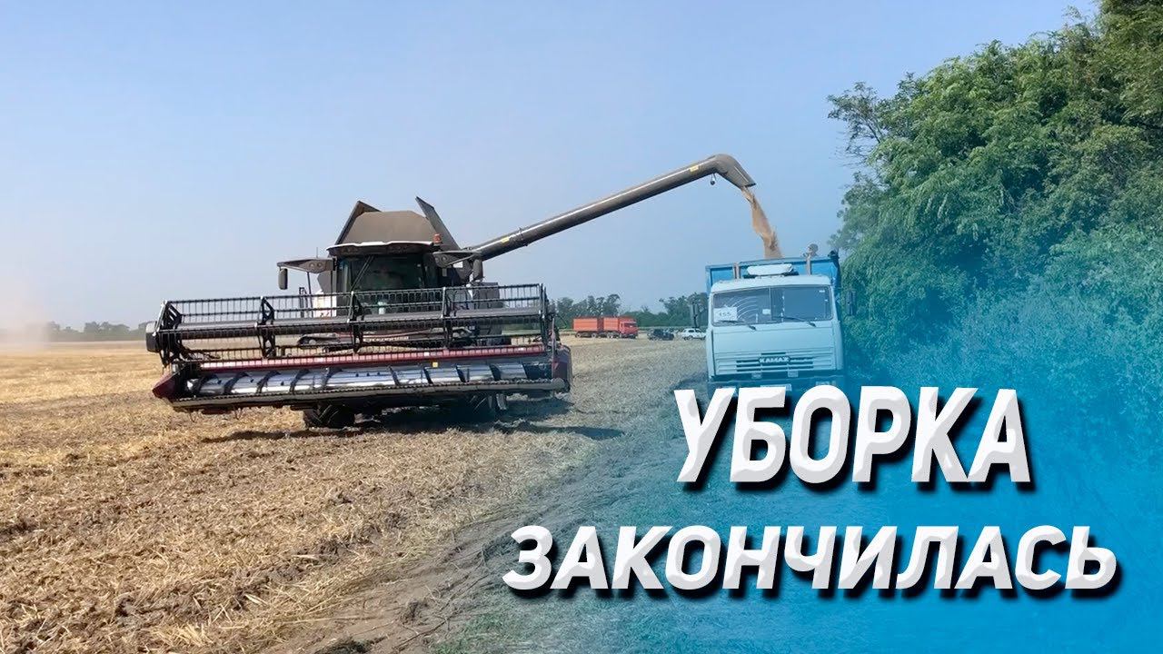 самая КОРОТКАЯ уборка на КАМАЗЕ 5320 смотреть онлайн