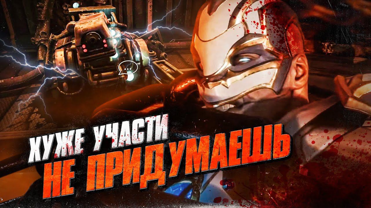 7 ИГРОВЫХ СУДЕБ ХУЖЕ СМЕРТИ (Ч.2) смотреть онлайн