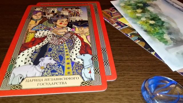 ГАДАНИЕ❗МОИ ОТНОШЕНИЯ С ПАРТНЕРОМ??❗КАКАЯ ЖЕНСКАЯ СИЛА ВАМ ПОМОЖЕТ ❤️❤️❤️ смотреть онлайн