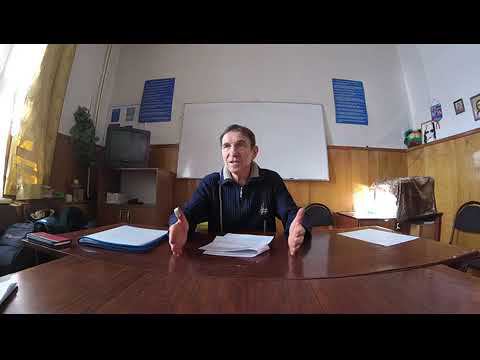 Космические законы 2 лекция 27 февраля 2018 смотреть онлайн